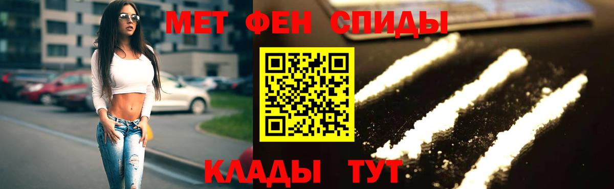 Amphetamine Premium Бийск