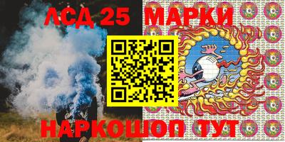 стаф Апрелевка