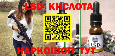Альфа ПВП Апшеронск