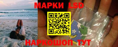 стаф Апрелевка