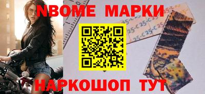 первитин Чебаркуль