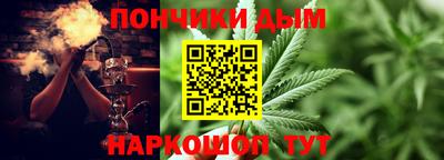 дистиллят марихуана Чапаевск