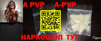 стаф Апрелевка