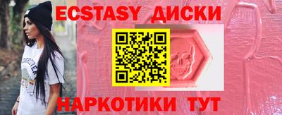 скорость mdpv Аргун