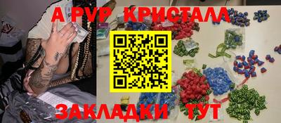 Альфа ПВП Апшеронск