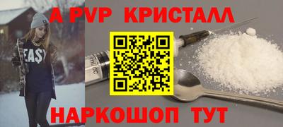 скорость mdpv Аргун