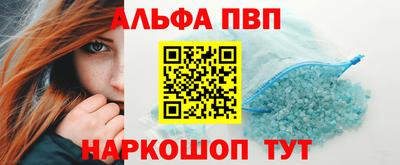 скорость mdpv Аргун