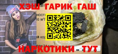 Альфа ПВП Апшеронск