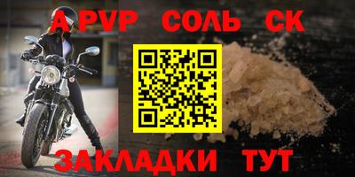 стаф Апрелевка