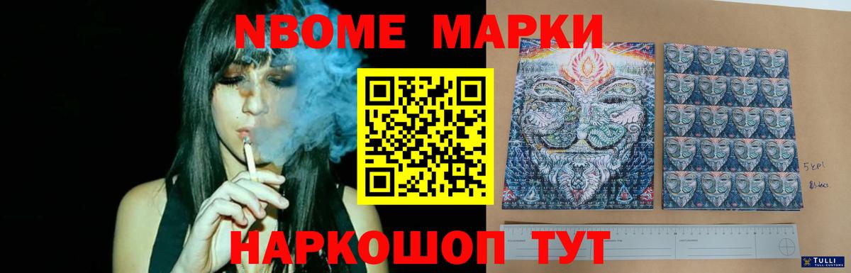 Лсд 25 экстази кислота Бийск
