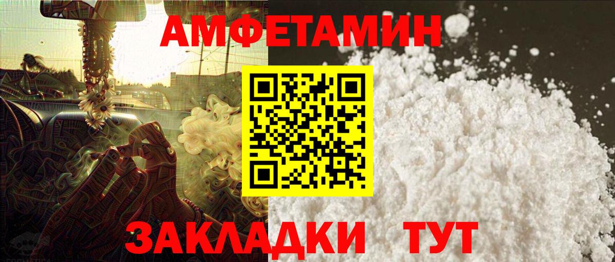 Первитин Methamphetamine  Вход с VPN  МЕТАМФЕТАМИН  Первитин Methamphetamine  Бийск 