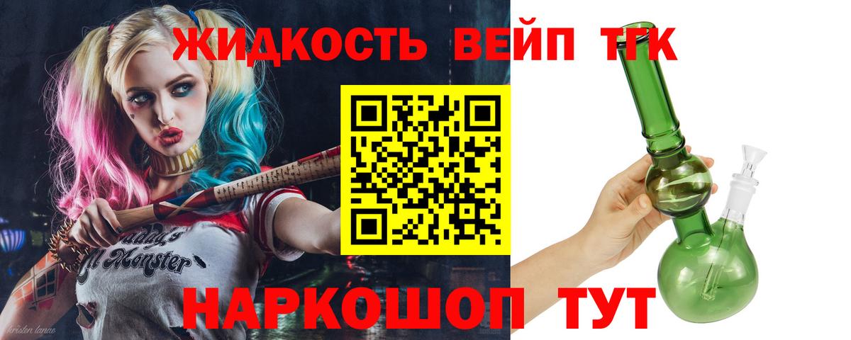 ТГК концентрат  ТГК THC oil  Бийск  Вход с VPN 