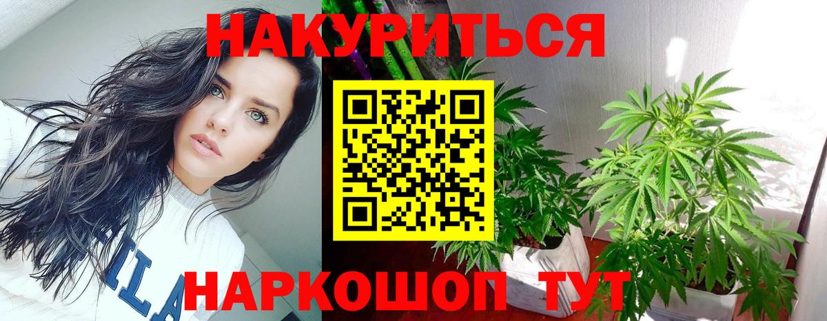 Вейп ТГК Бийск