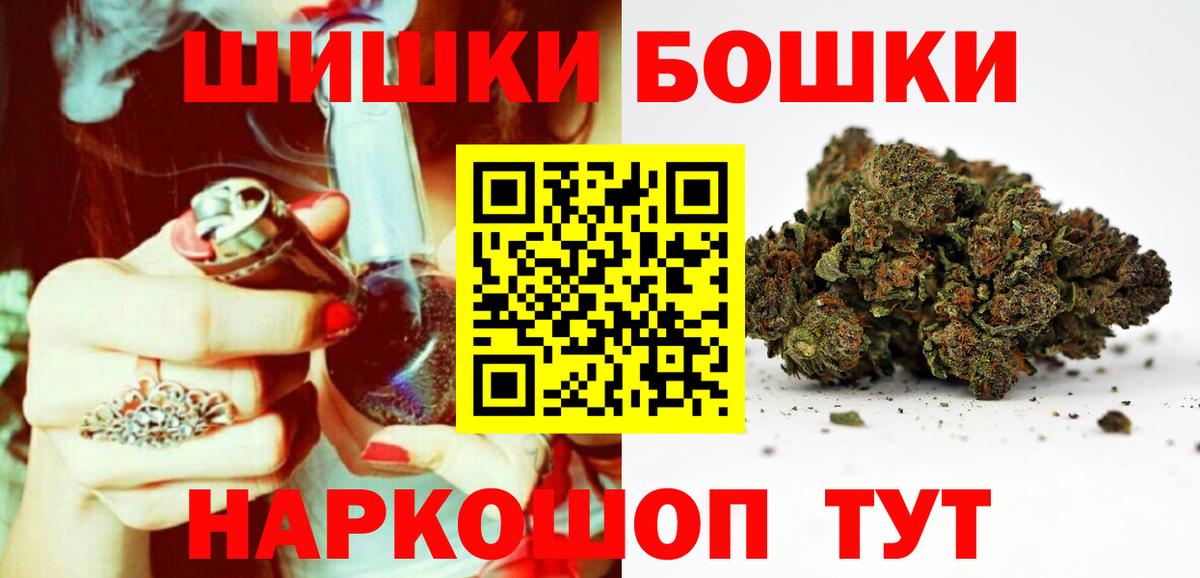 Канабис White Widow  Вход с VPN  Бийск  Конопля семена  Марихуана OG Kush  Марихуана LSD WEED 